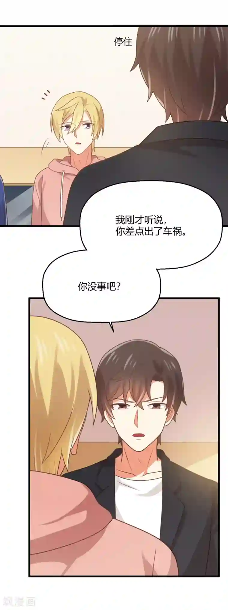 从0到1的重生第185话 超豪放版夏小蕙