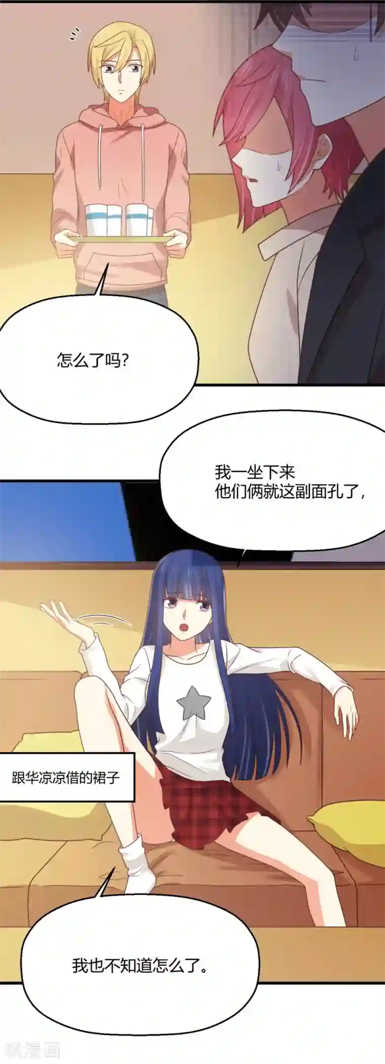 从0到1的重生第185话 超豪放版夏小蕙