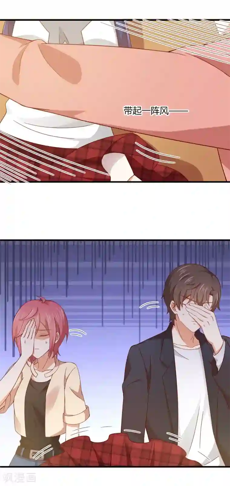 从0到1的重生第185话 超豪放版夏小蕙