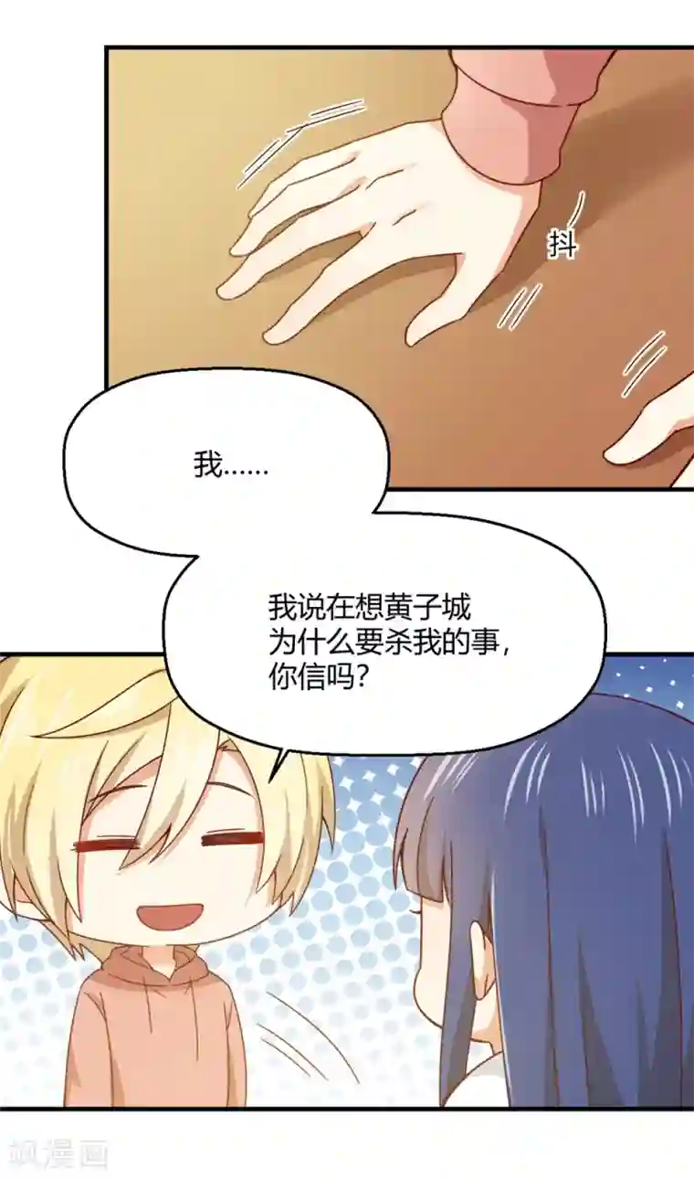 从0到1的重生第185话 超豪放版夏小蕙