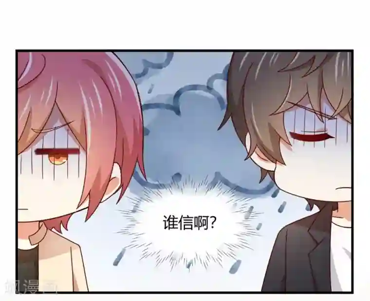 从0到1的重生第185话 超豪放版夏小蕙