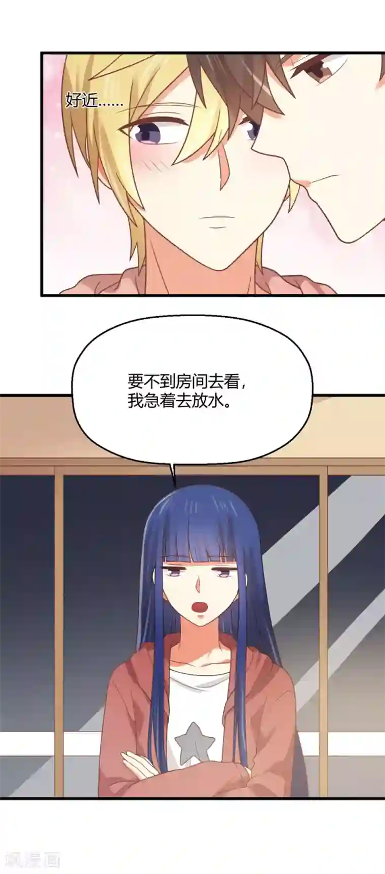 从0到1的重生第185话 超豪放版夏小蕙