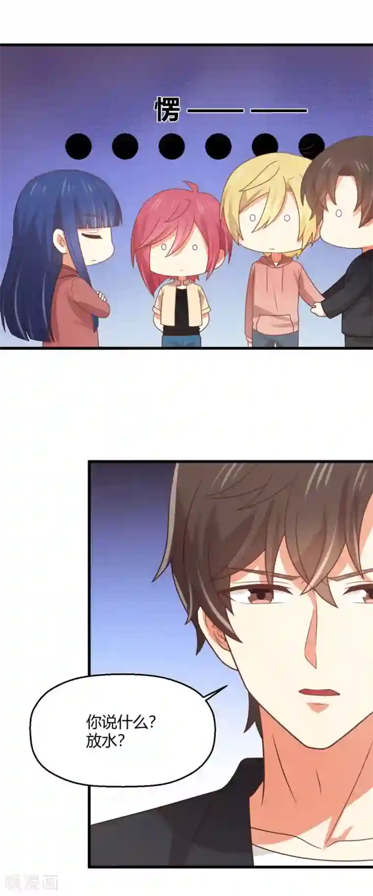 从0到1的重生第185话 超豪放版夏小蕙