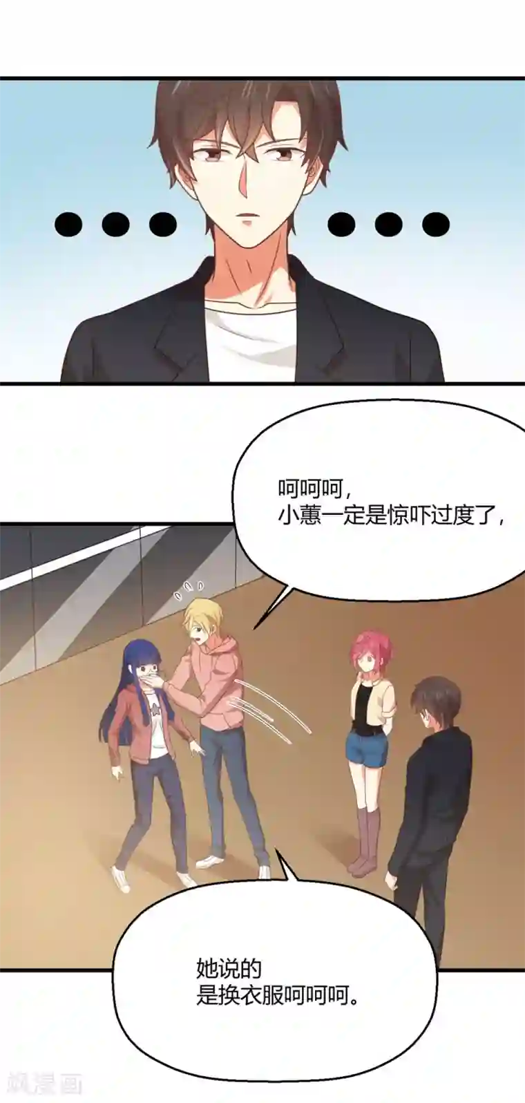 从0到1的重生第185话 超豪放版夏小蕙