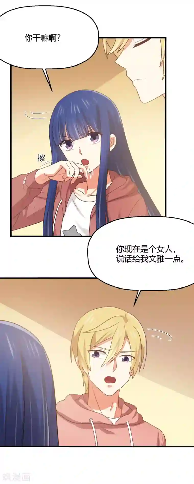 从0到1的重生第185话 超豪放版夏小蕙