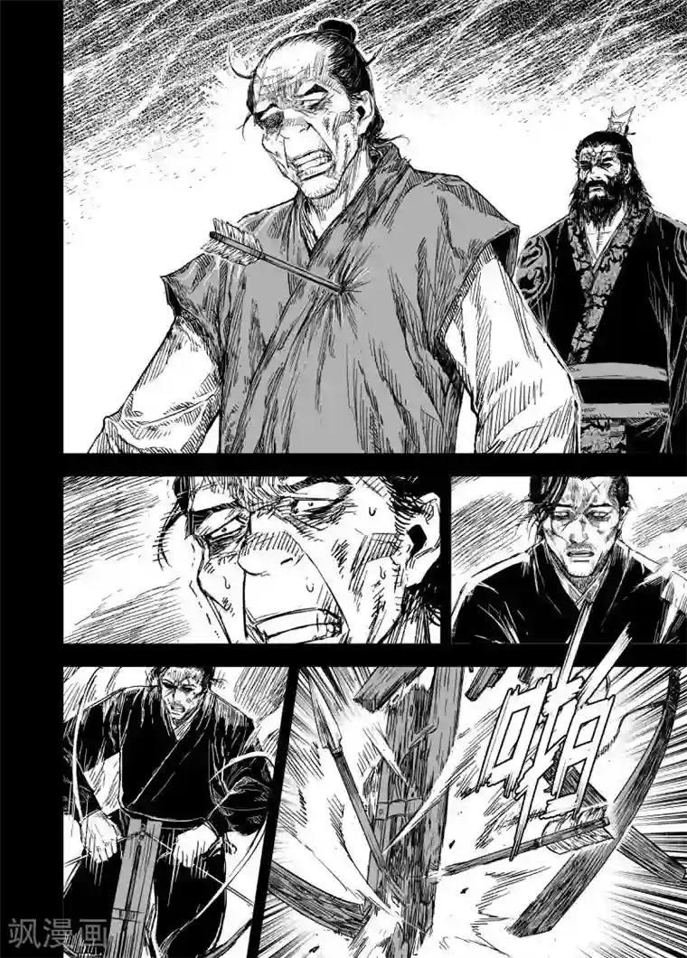 钟馗传第162话 神迹三2