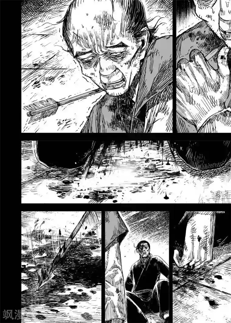 钟馗传第162话 神迹三2