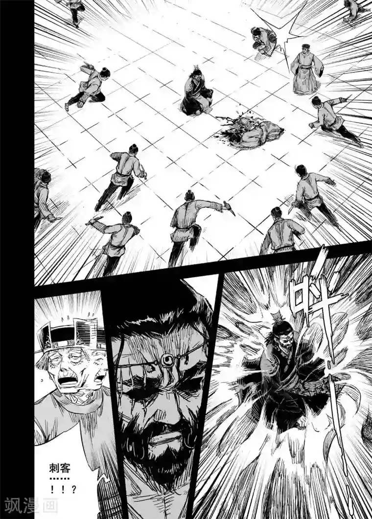 钟馗传第162话 神迹三2