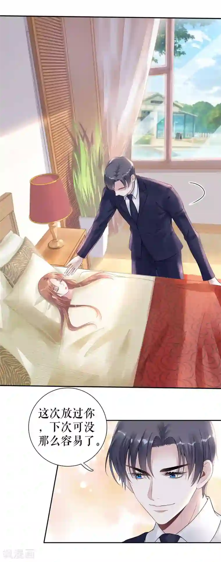 我的控梦男友第39话 隐忍和克制