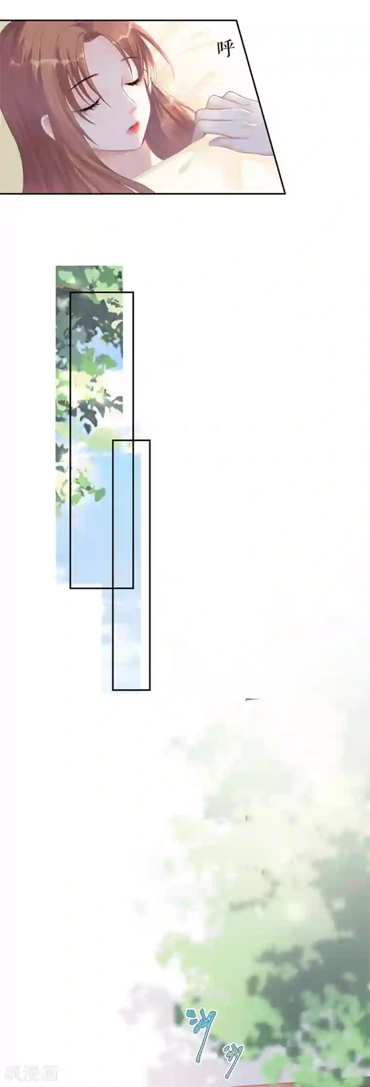 我的控梦男友第39话 隐忍和克制