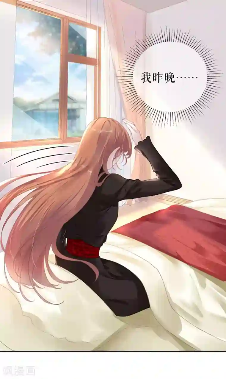 我的控梦男友第39话 隐忍和克制