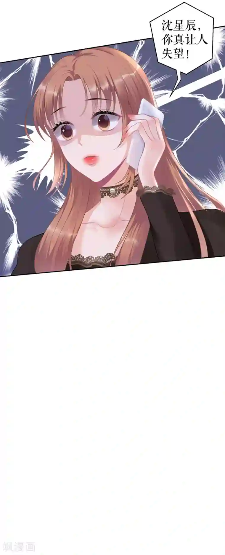 我的控梦男友第39话 隐忍和克制