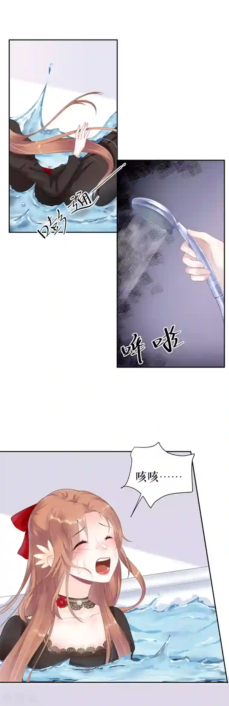 我的控梦男友第39话 隐忍和克制