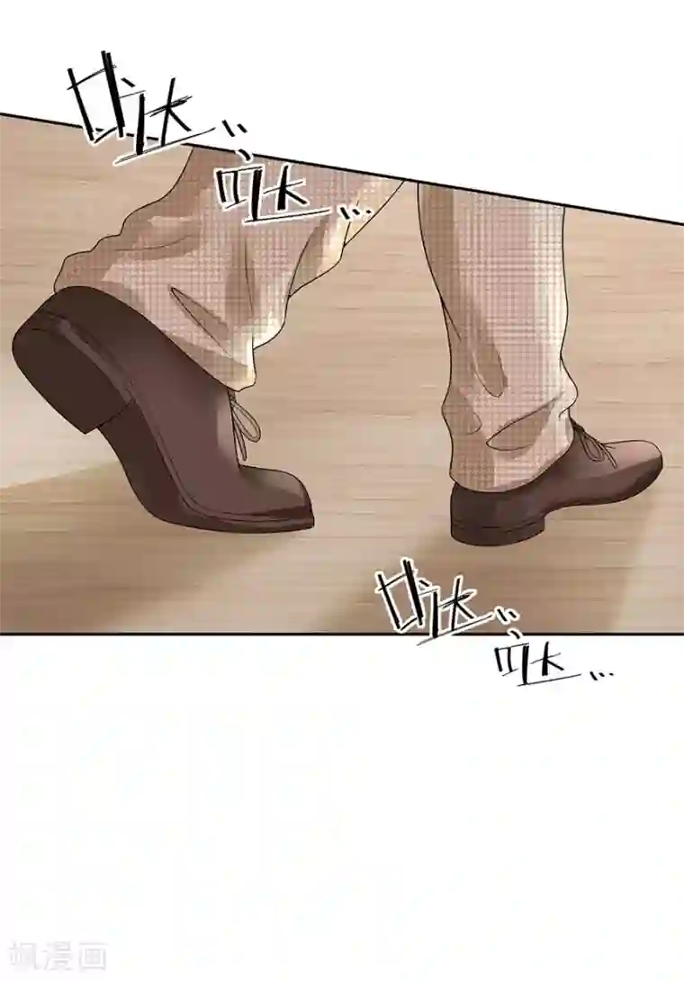 我的控梦男友第40话 手表