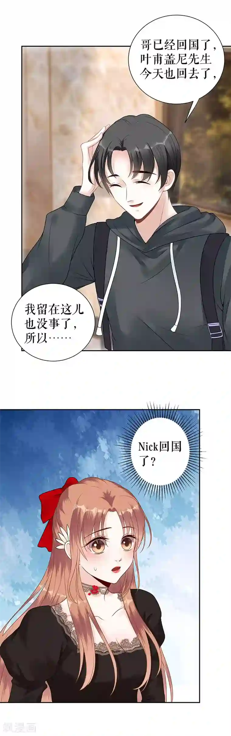 我的控梦男友第41话 准备回国