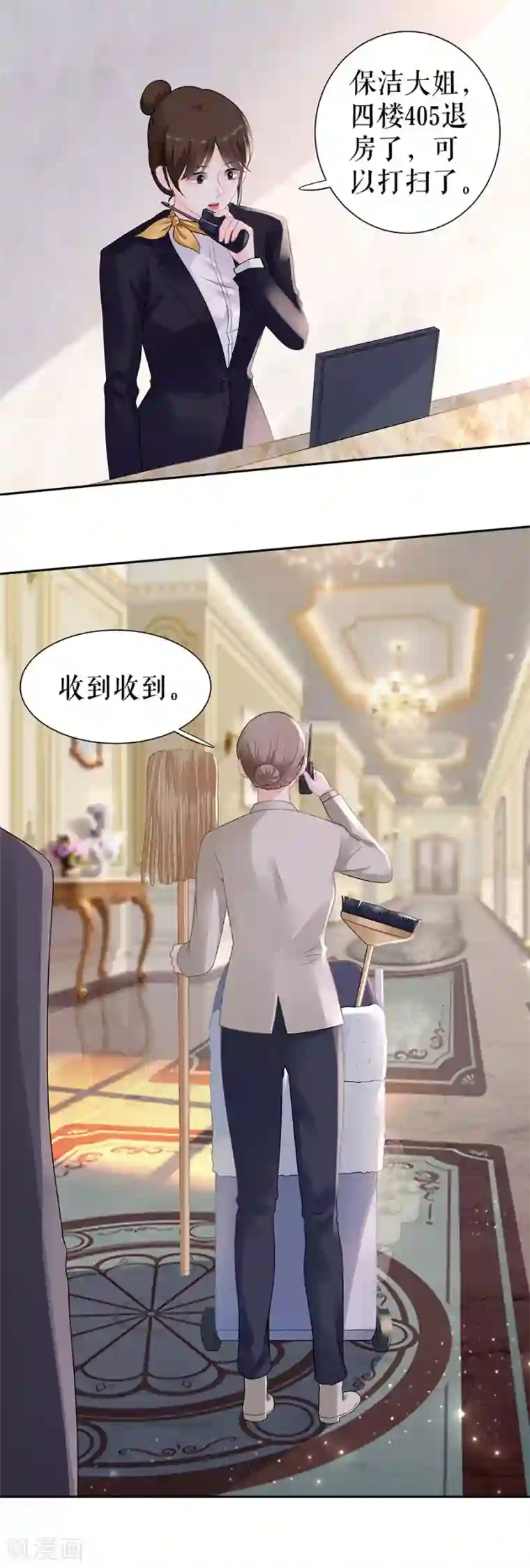 我的控梦男友第41话 准备回国