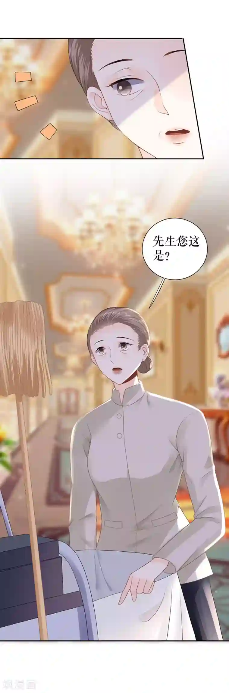 我的控梦男友第41话 准备回国