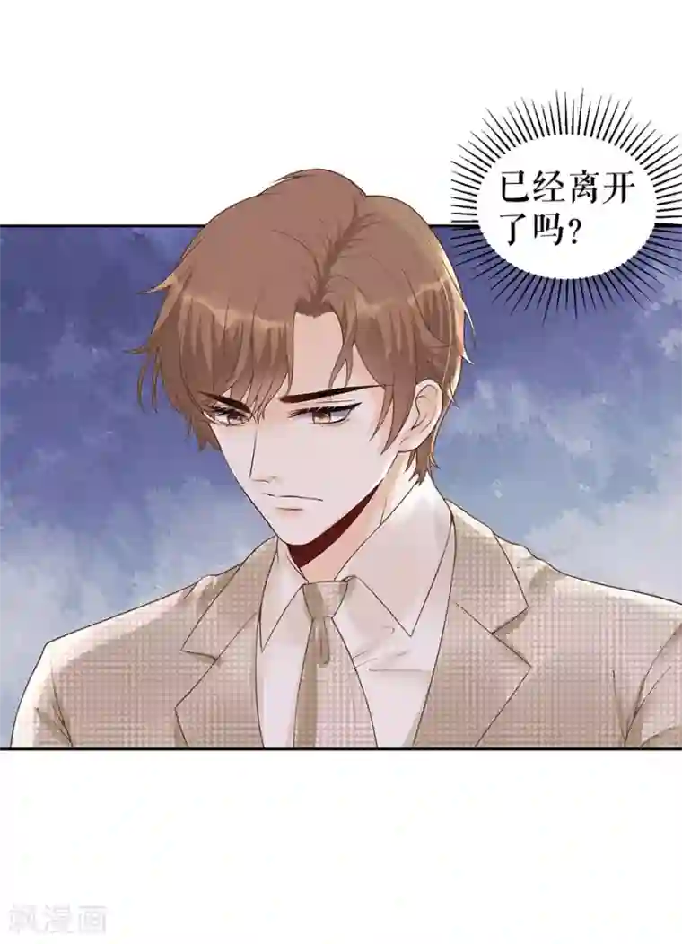 我的控梦男友第41话 准备回国