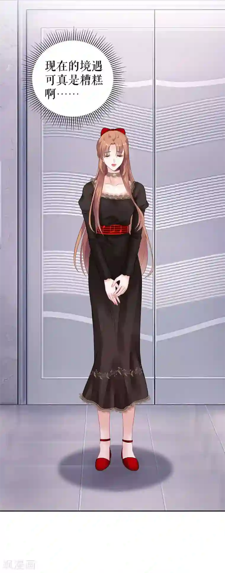 我的控梦男友第41话 准备回国