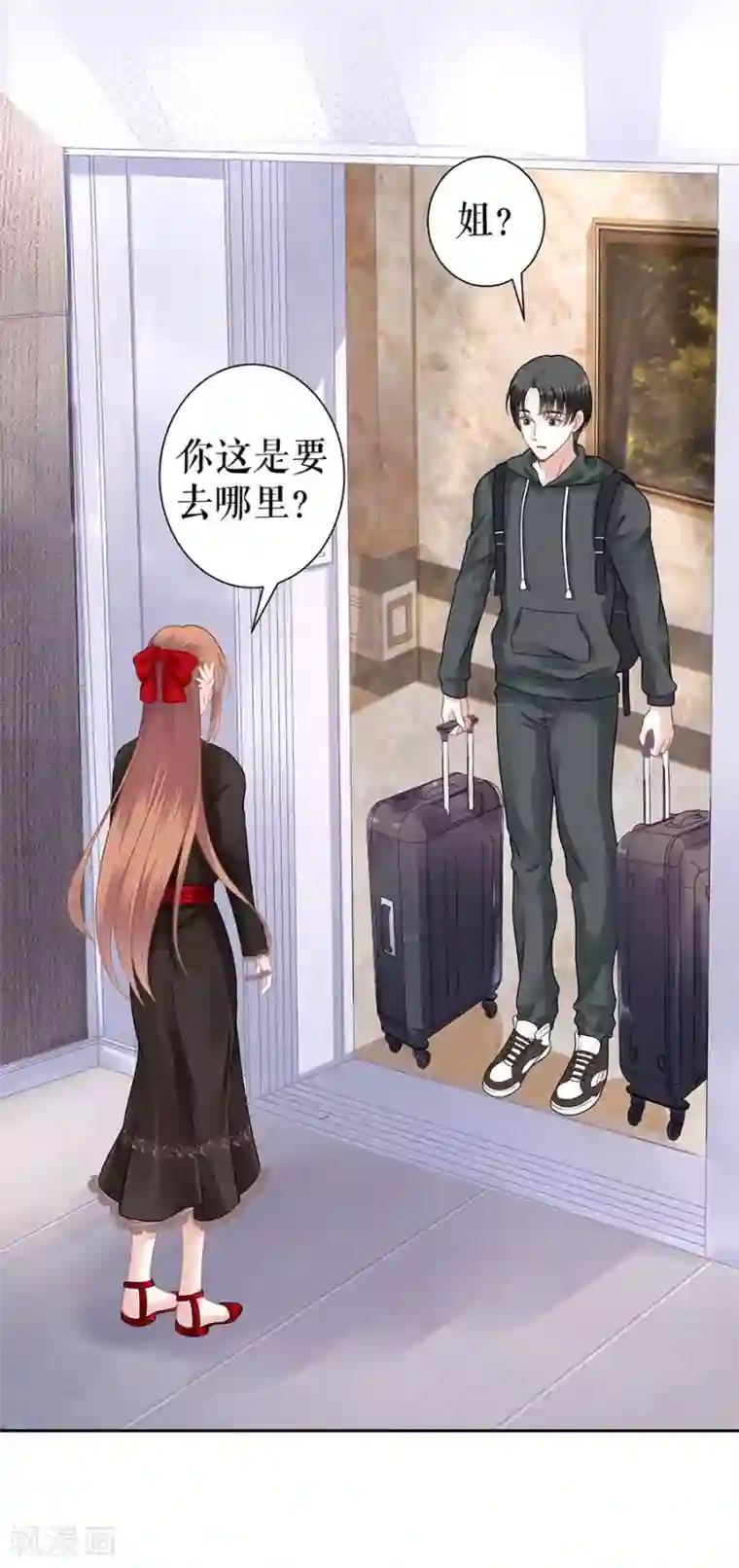 我的控梦男友第41话 准备回国