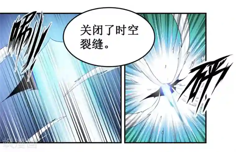 幻想武装第32话