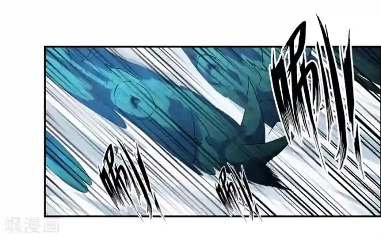 幻想武装第32话