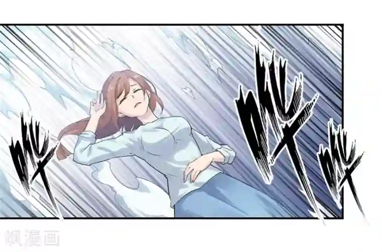 幻想武装第32话