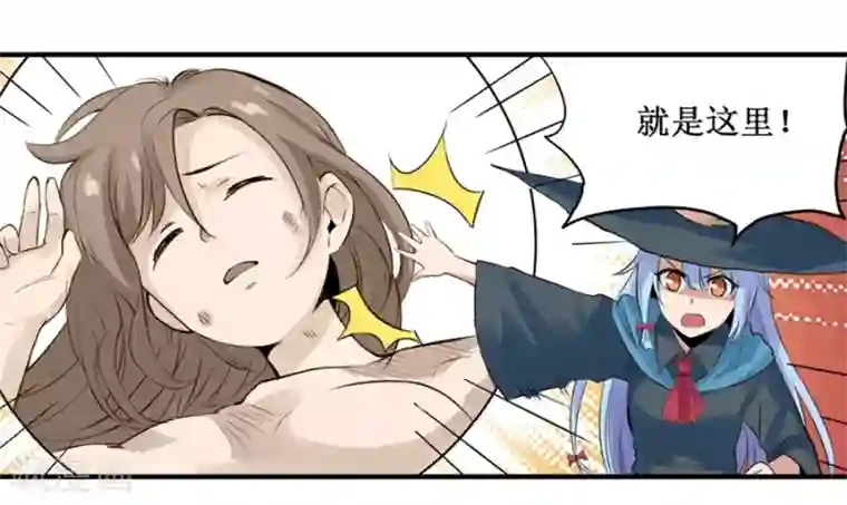 幻想武装第32话