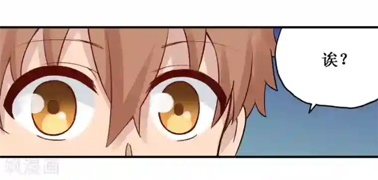 幻想武装第32话