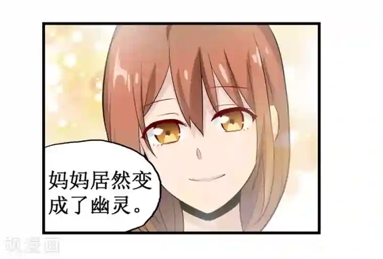 幻想武装第32话