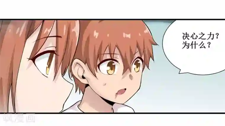 幻想武装第32话