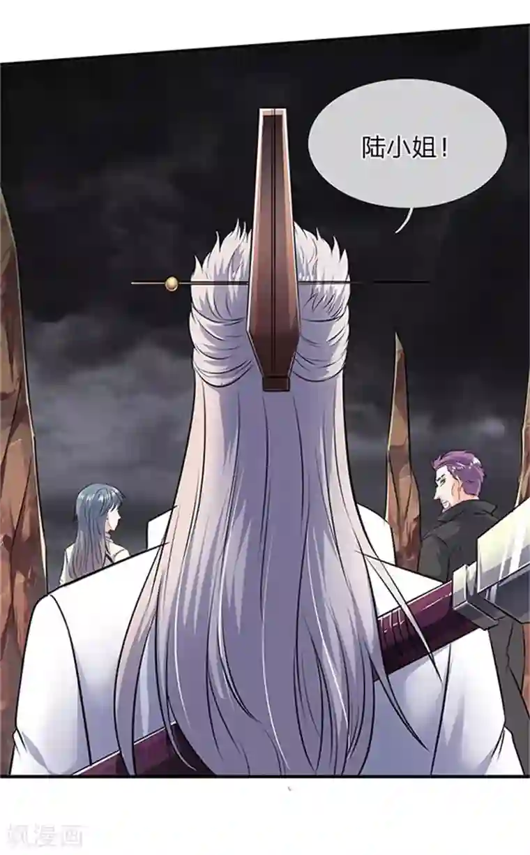 万古神王第107话 第四枚五行种子