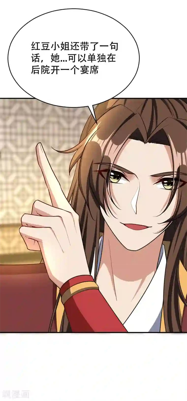 妖者为王第98话 先天神魂？