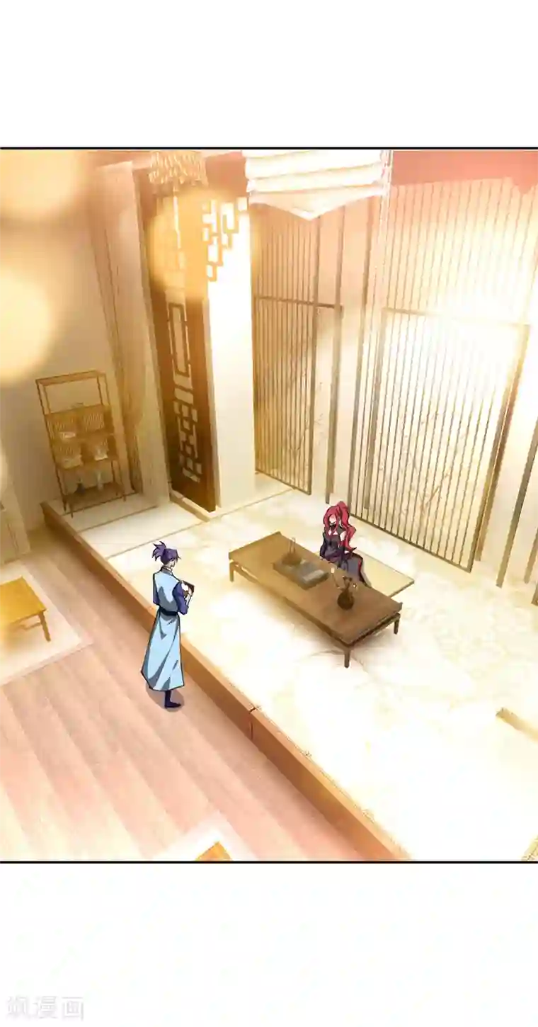 妖者为王第98话 先天神魂？