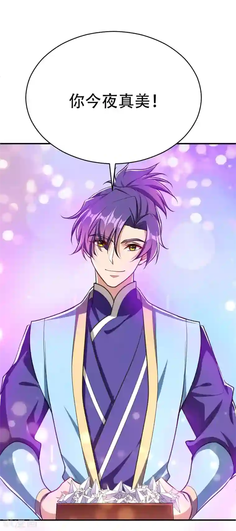 妖者为王第98话 先天神魂？