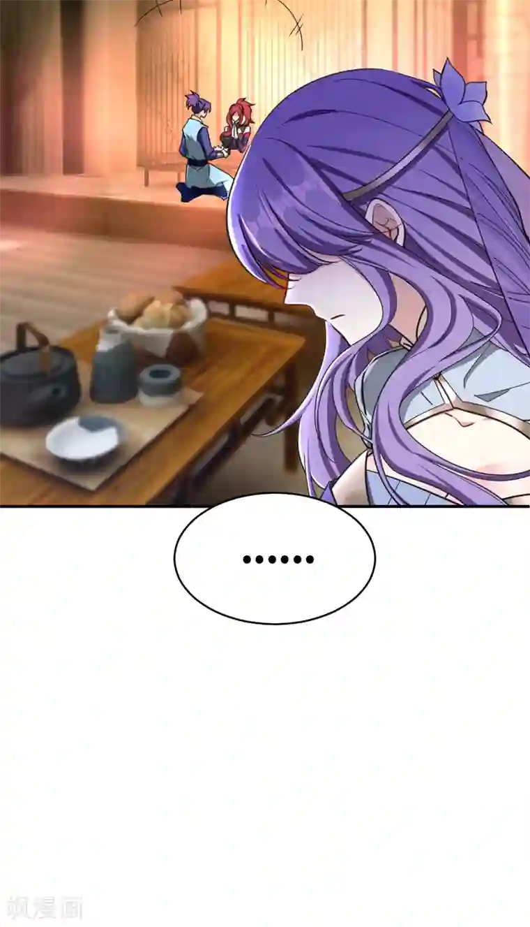 妖者为王第98话 先天神魂？