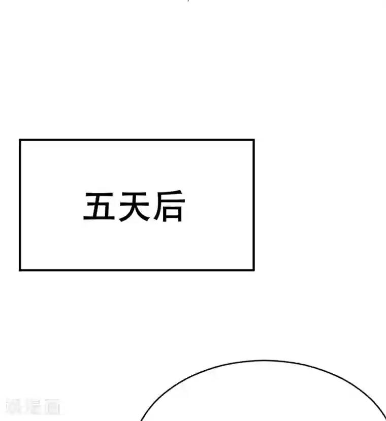 妖者为王第98话 先天神魂？