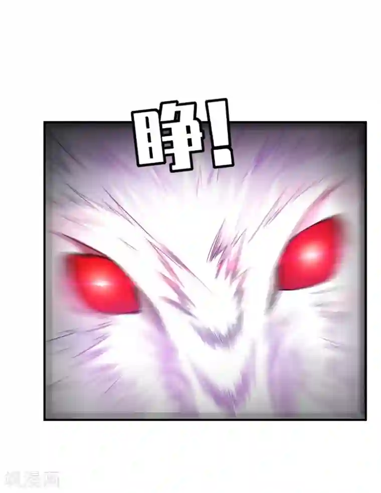 妖者为王第99话 一群怂货！