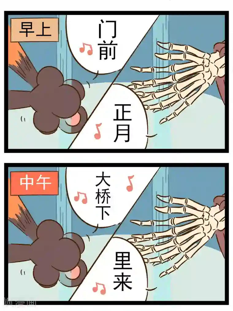 一品芝麻狐番外25 你好，星狐23