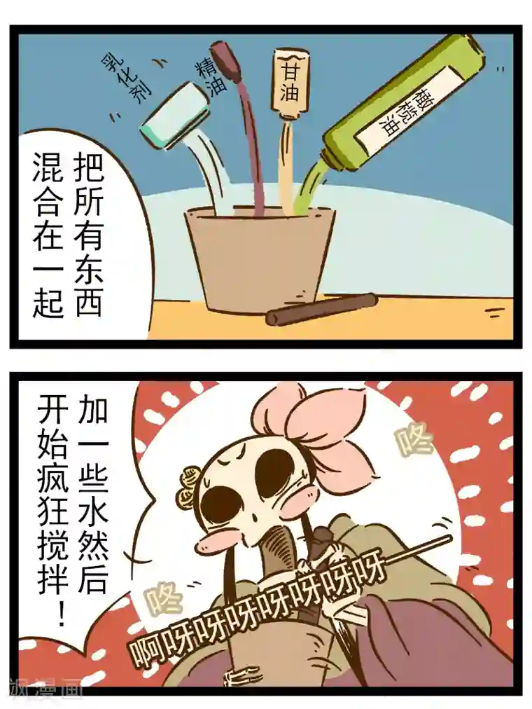 一品芝麻狐番外25 你好，星狐23