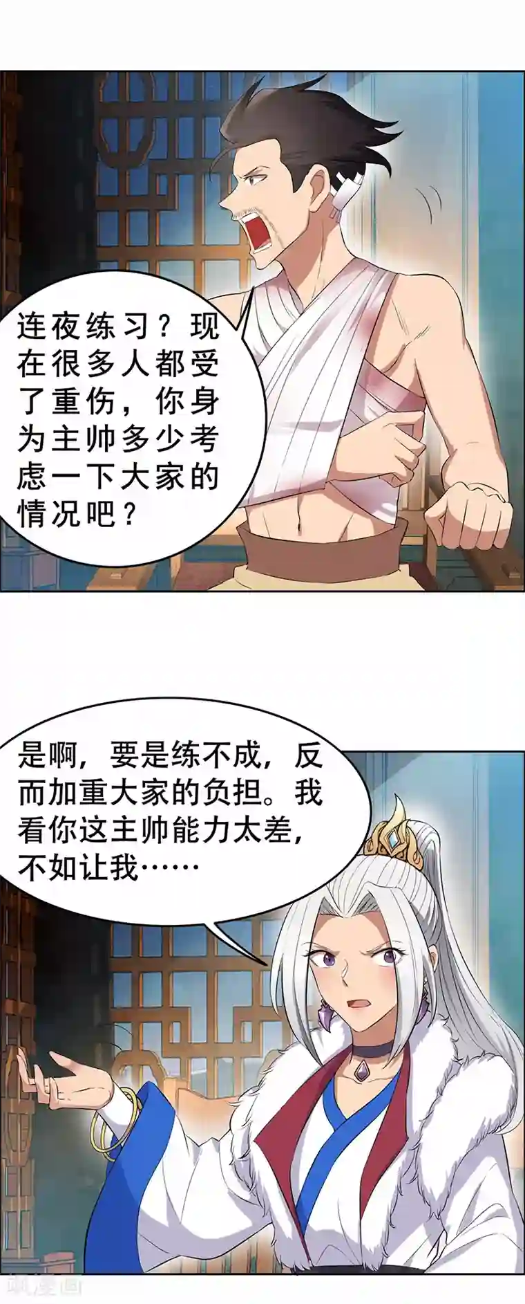 狂女重生：纨绔七皇妃第199话 火牛阵