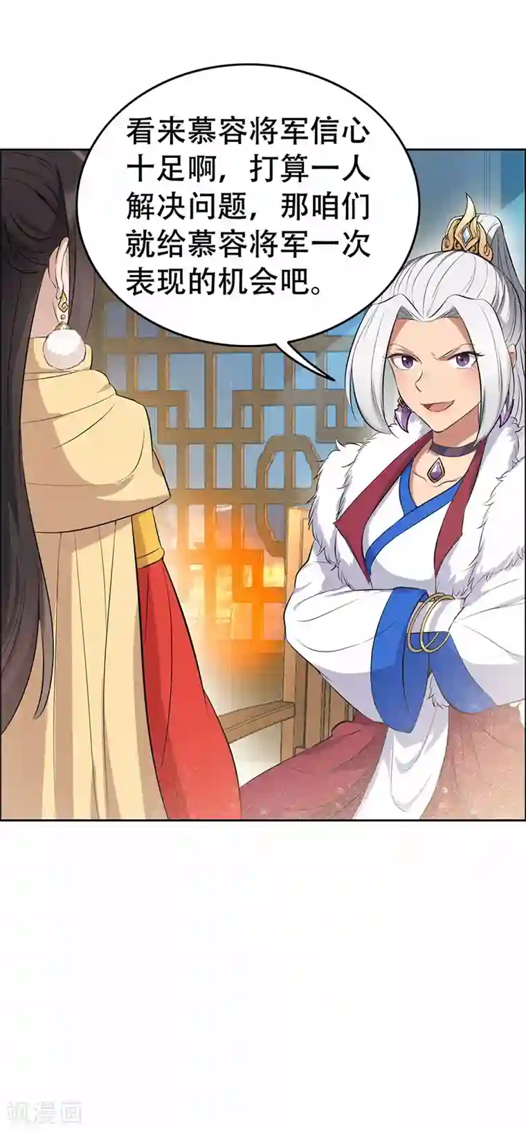 狂女重生：纨绔七皇妃第199话 火牛阵