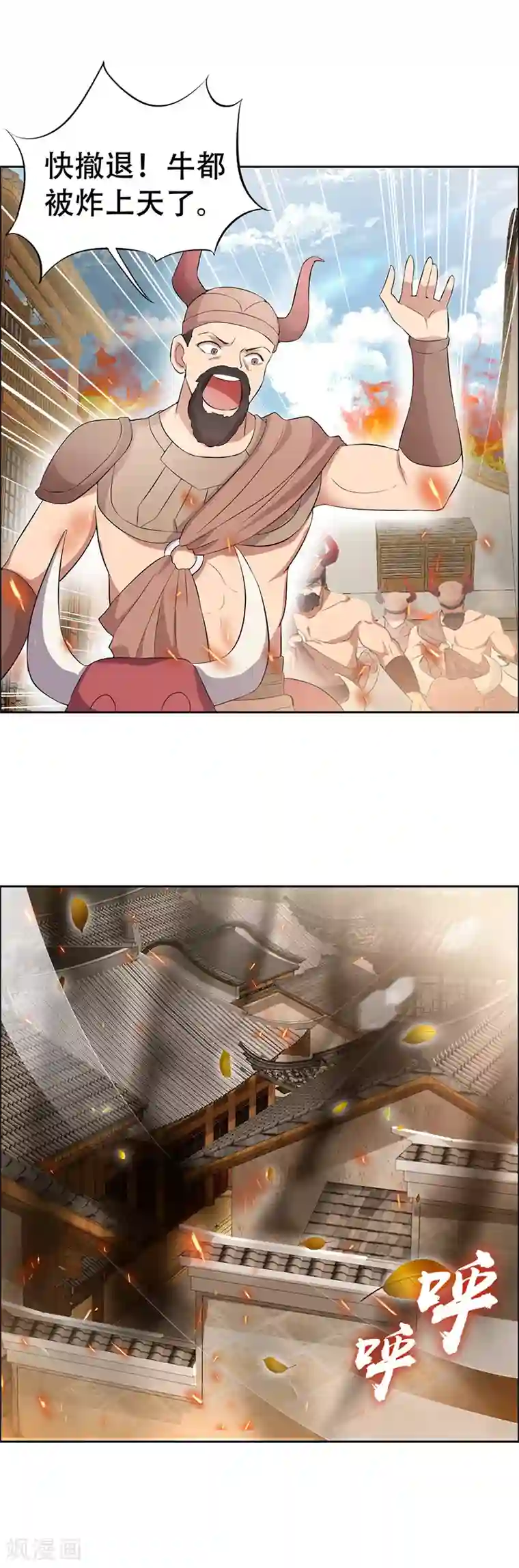 狂女重生：纨绔七皇妃第199话 火牛阵