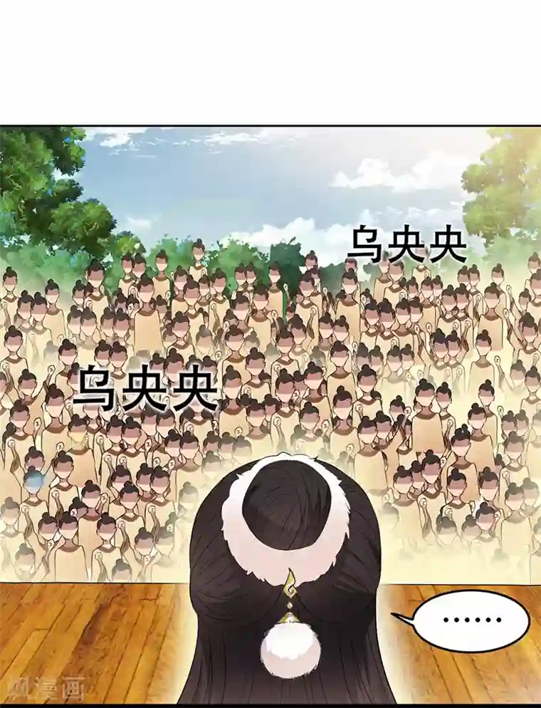 狂女重生：纨绔七皇妃第200话 女装大佬