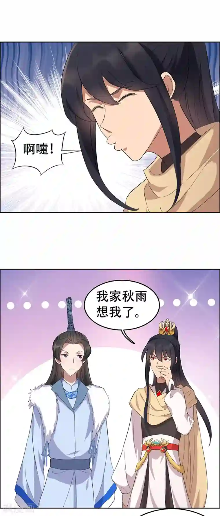 狂女重生：纨绔七皇妃第200话 女装大佬