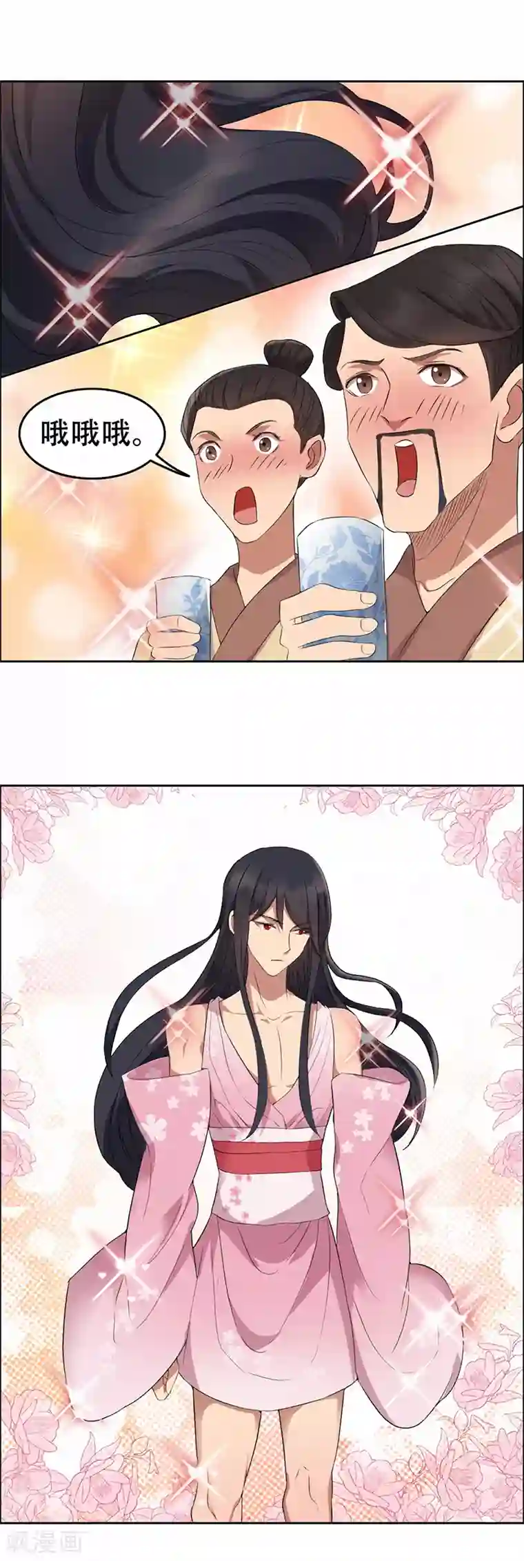 狂女重生：纨绔七皇妃第200话 女装大佬