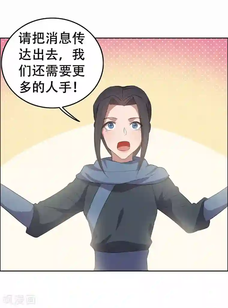 狂女重生：纨绔七皇妃第200话 女装大佬