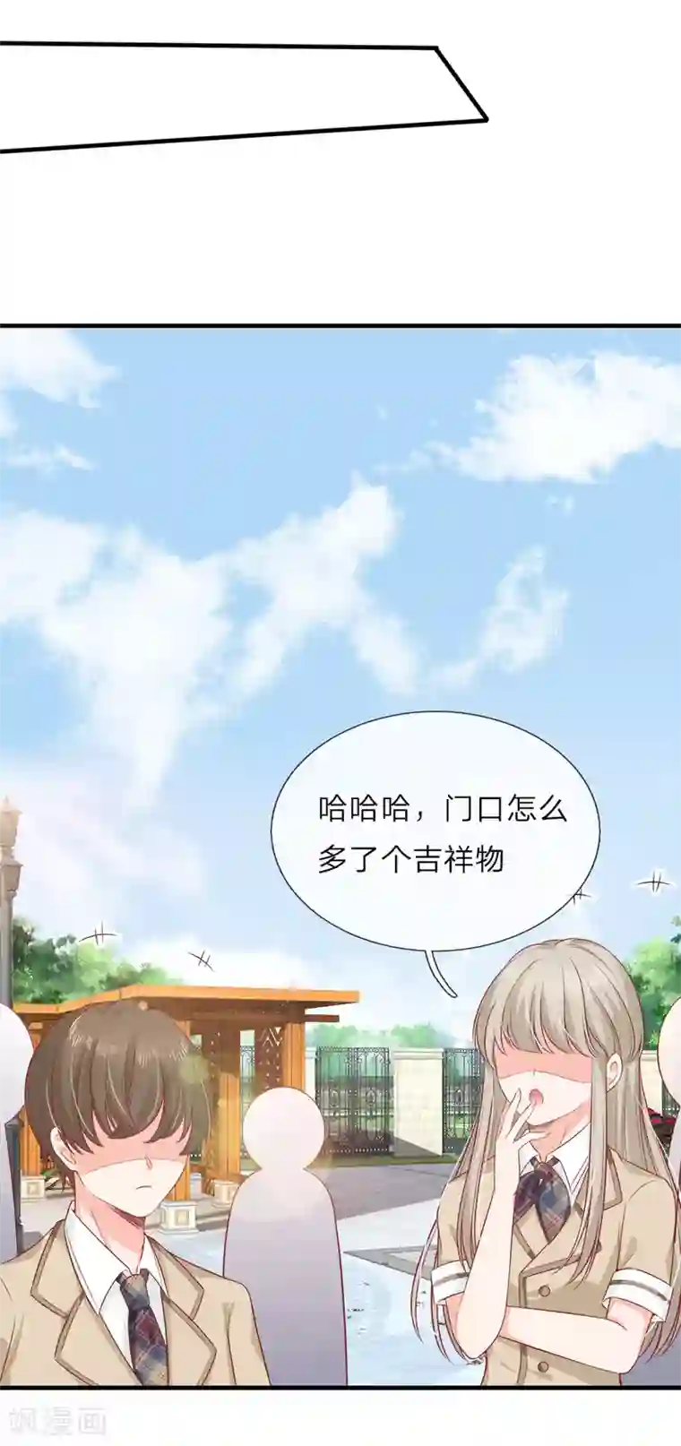 陆少的甜心公主第136话 竟然是她？！