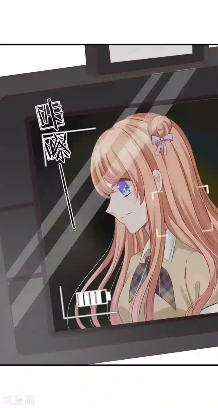 陆少的甜心公主第136话 竟然是她？！