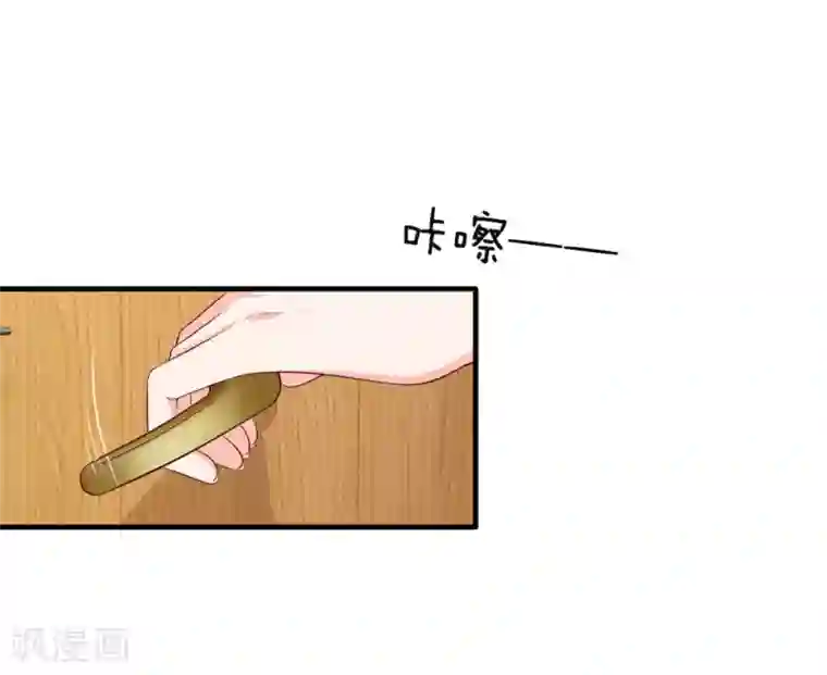 陆少的甜心公主第136话 竟然是她？！